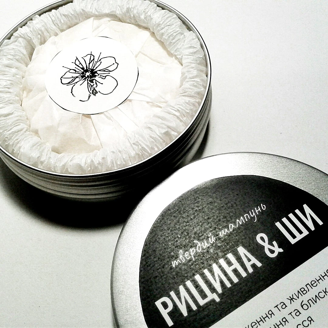 Твердий шампунь Рицина та Ши