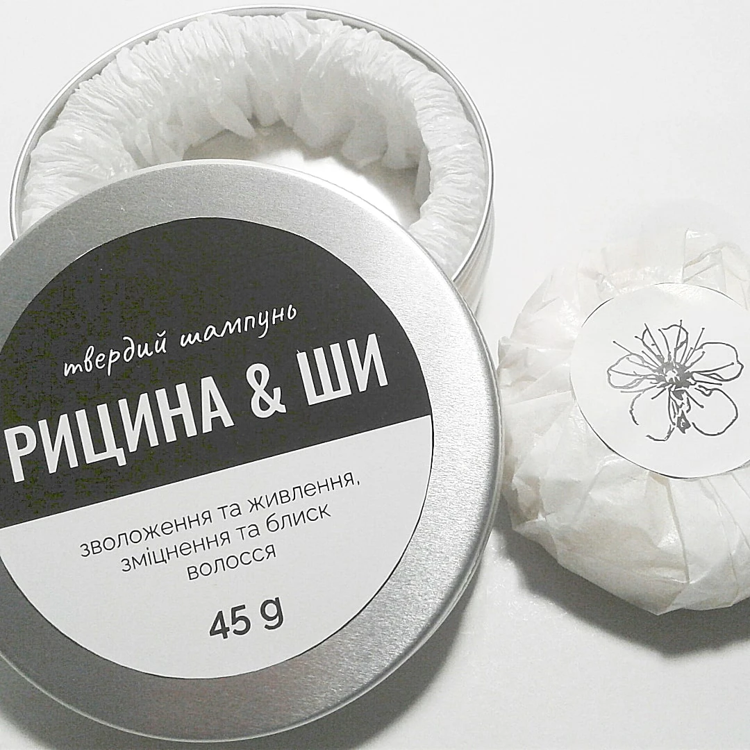Твердий шампунь Рицина та Ши
