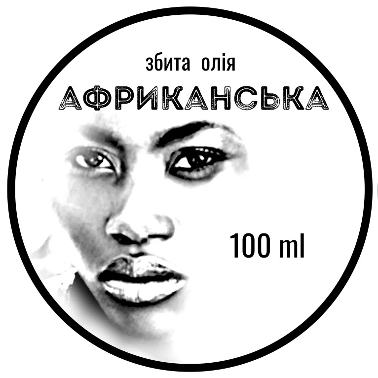 Збита олія Африканська
